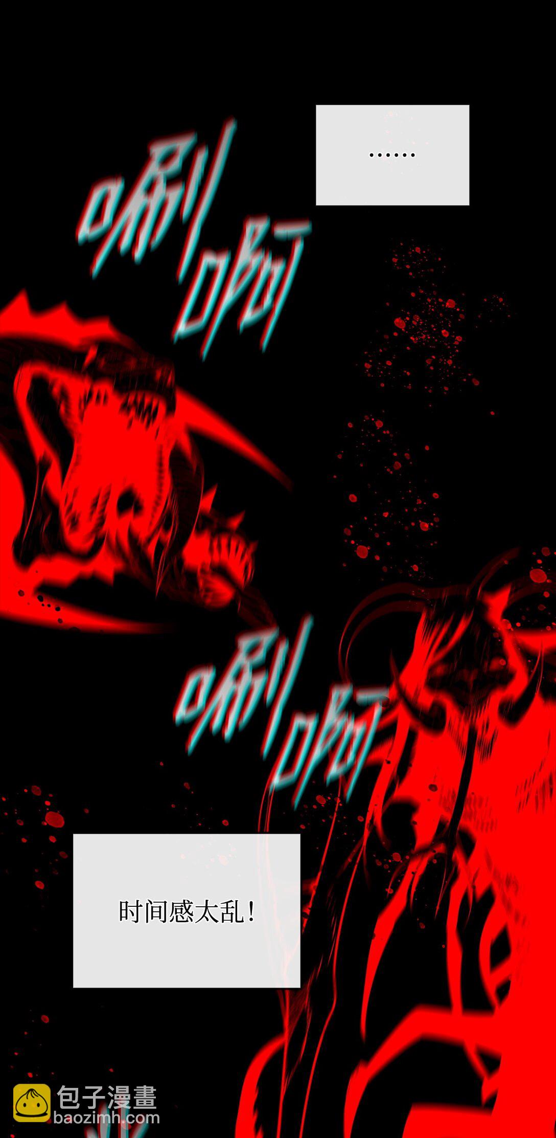 200 诡异医院(1/2)-第200话