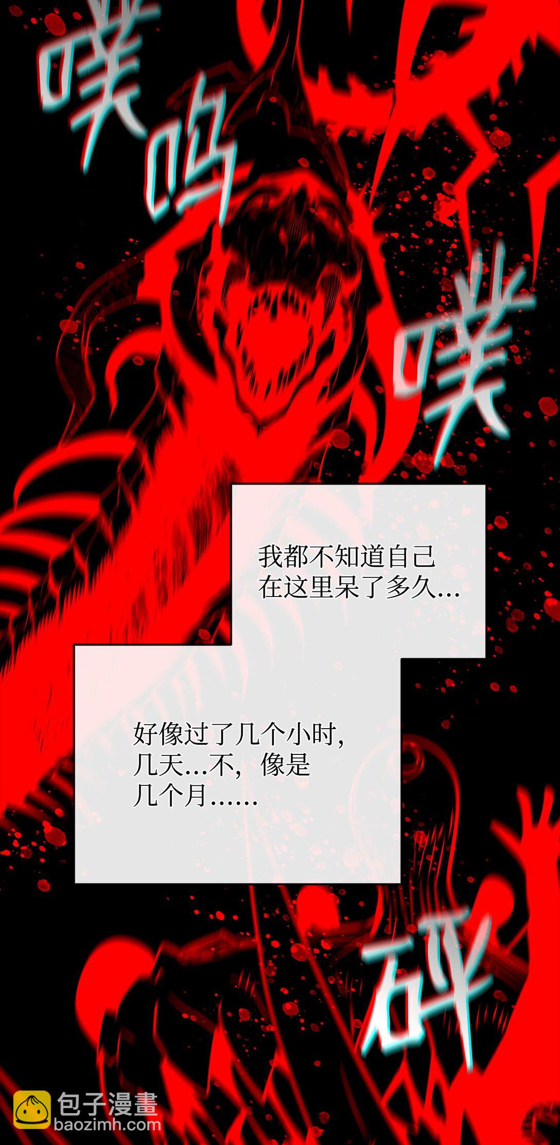 200 诡异医院(1/2)-第200话