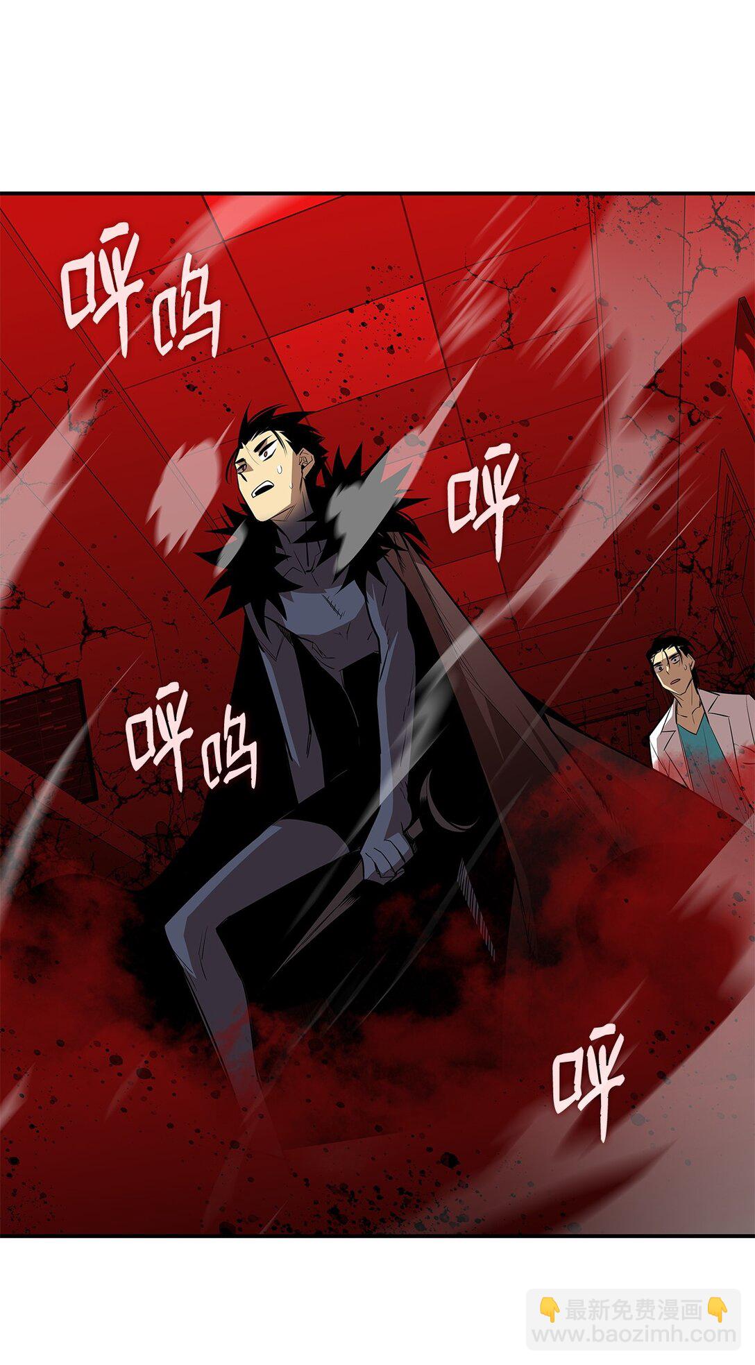 200 诡异医院(1/2)-第200话