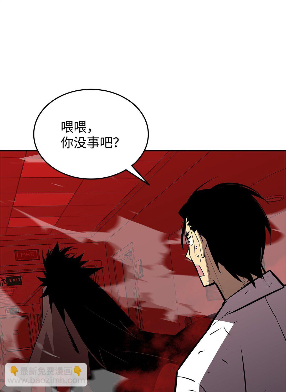 200 诡异医院(1/2)-第200话