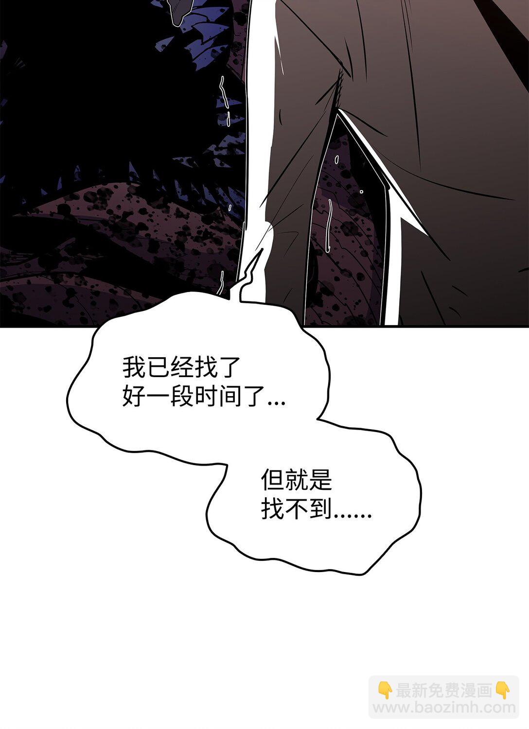 200 诡异医院(1/2)-第200话