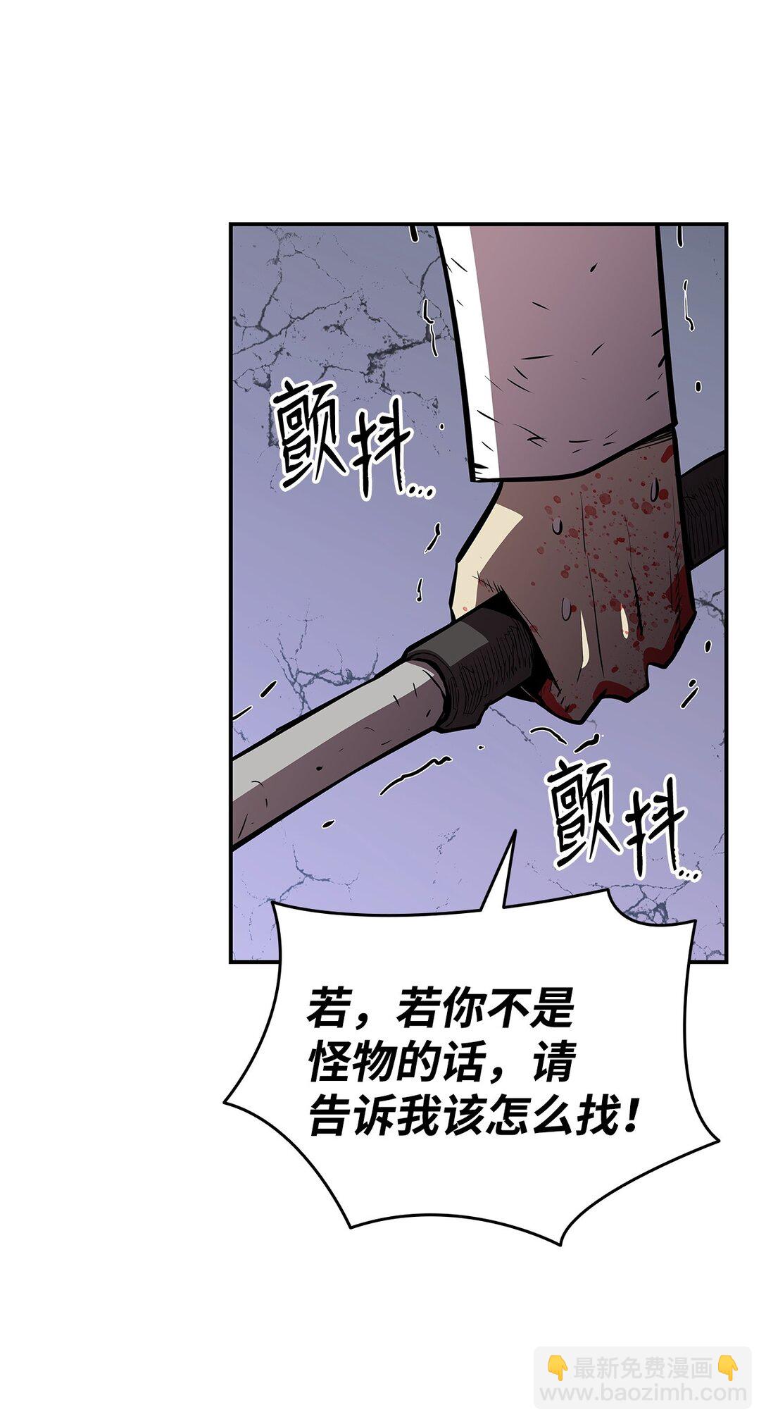 200 诡异医院(1/2)-第200话