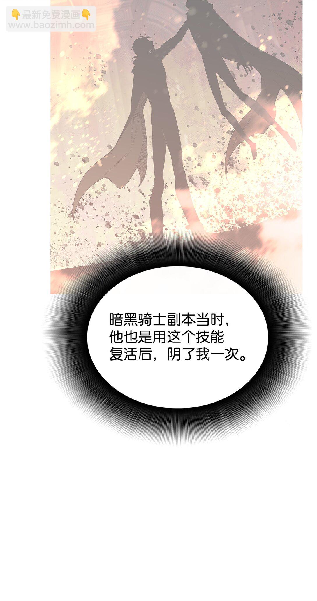 202 渔翁得利(1/2)-第202话