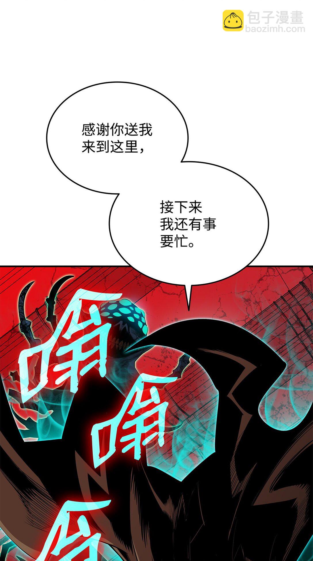 202 渔翁得利(1/2)-第202话