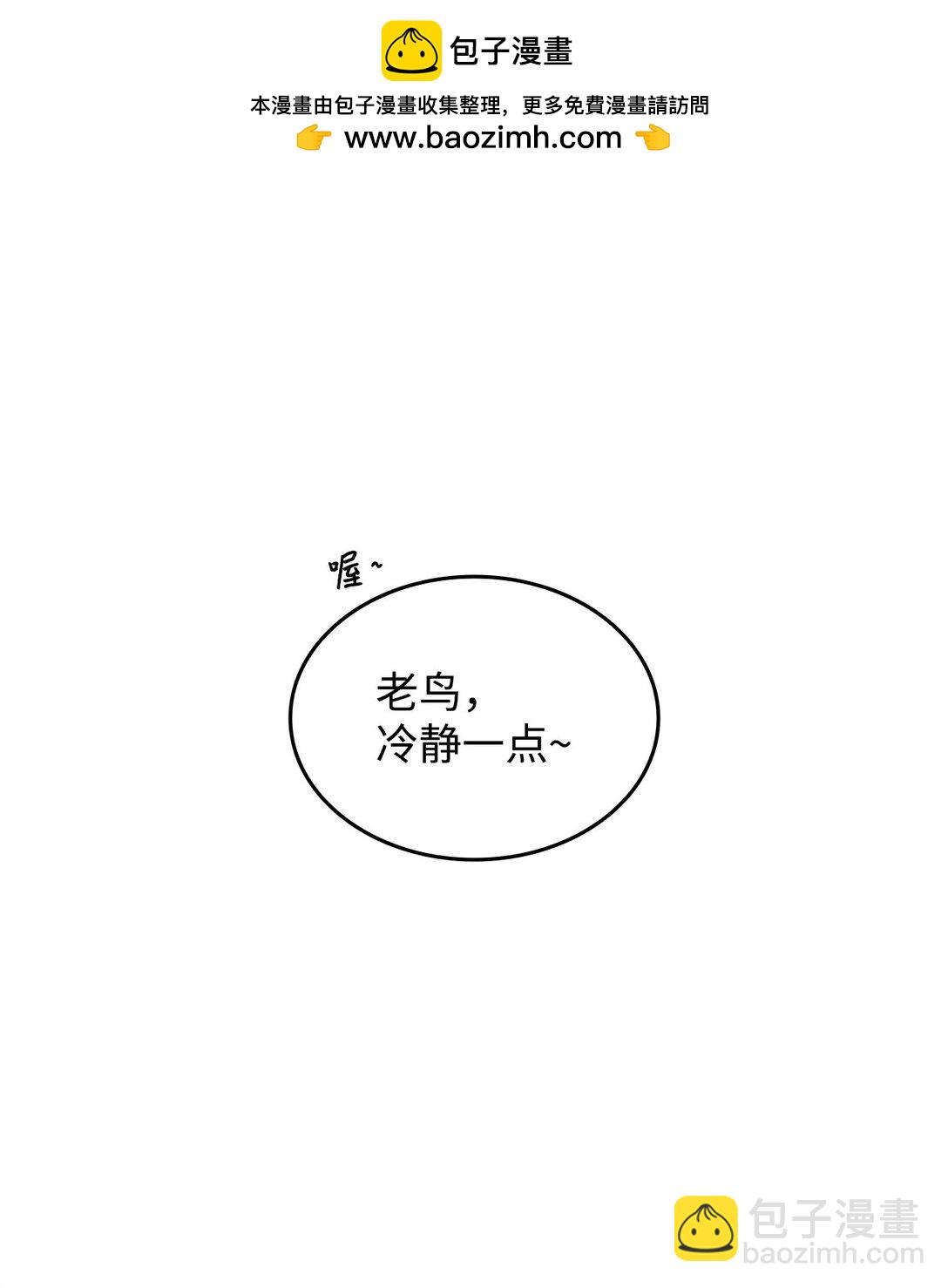 202 渔翁得利(1/2)-第202话