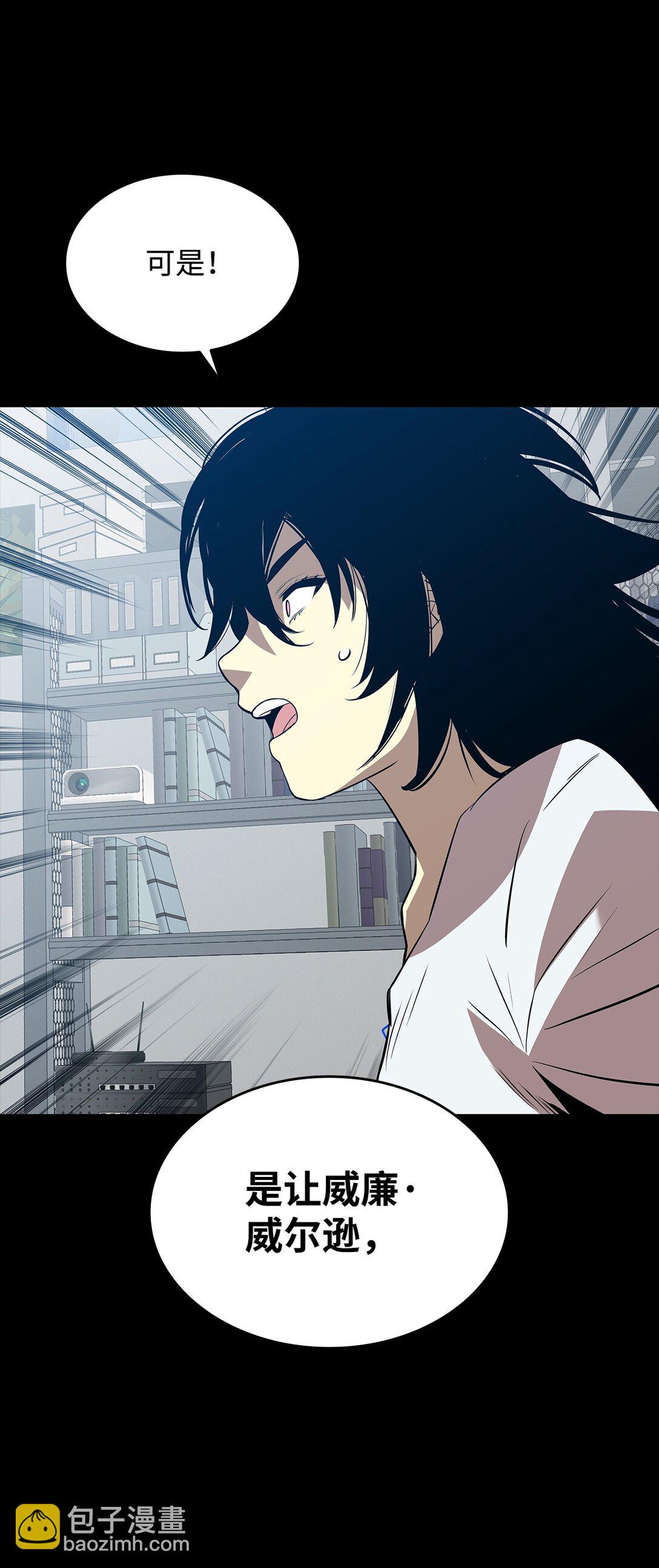 202 渔翁得利(1/2)-第202话