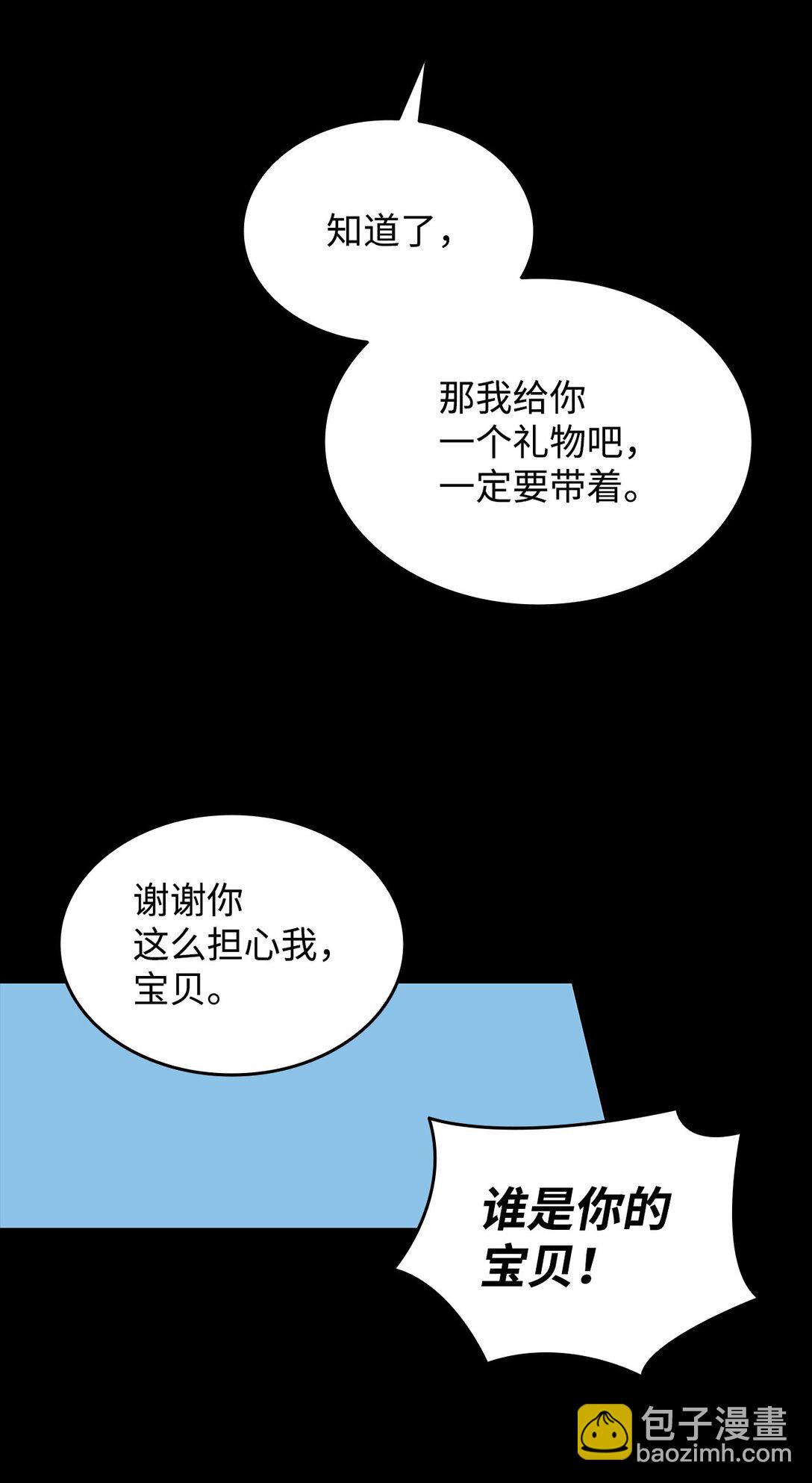 202 渔翁得利(1/2)-第202话