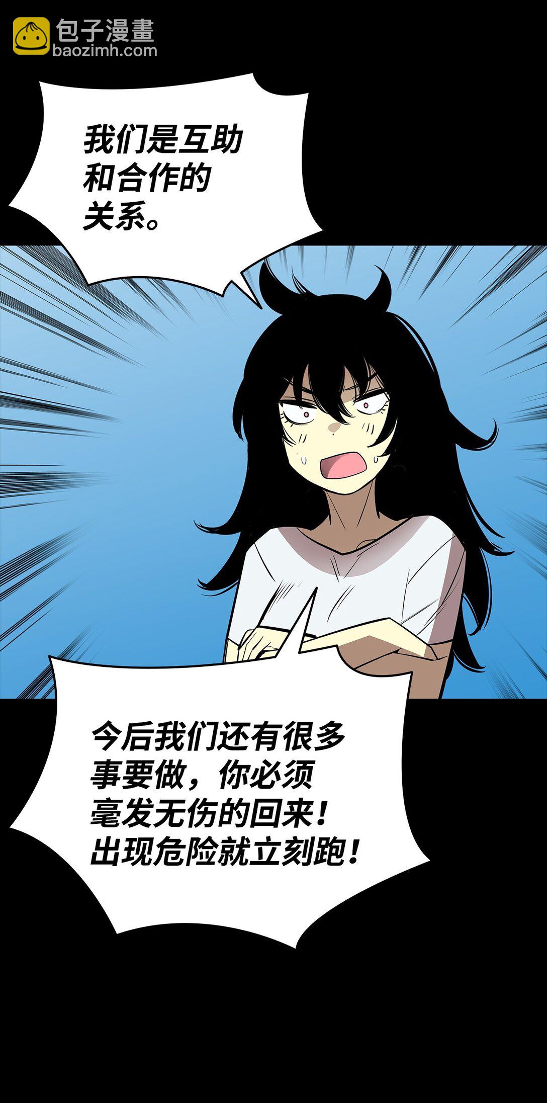 202 渔翁得利(1/2)-第202话