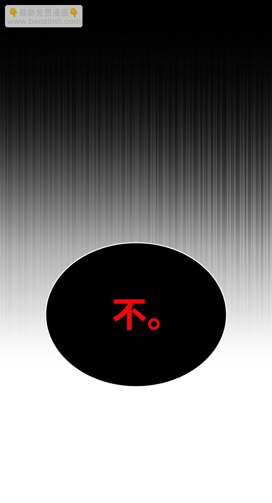 202 渔翁得利(1/2)-第202话