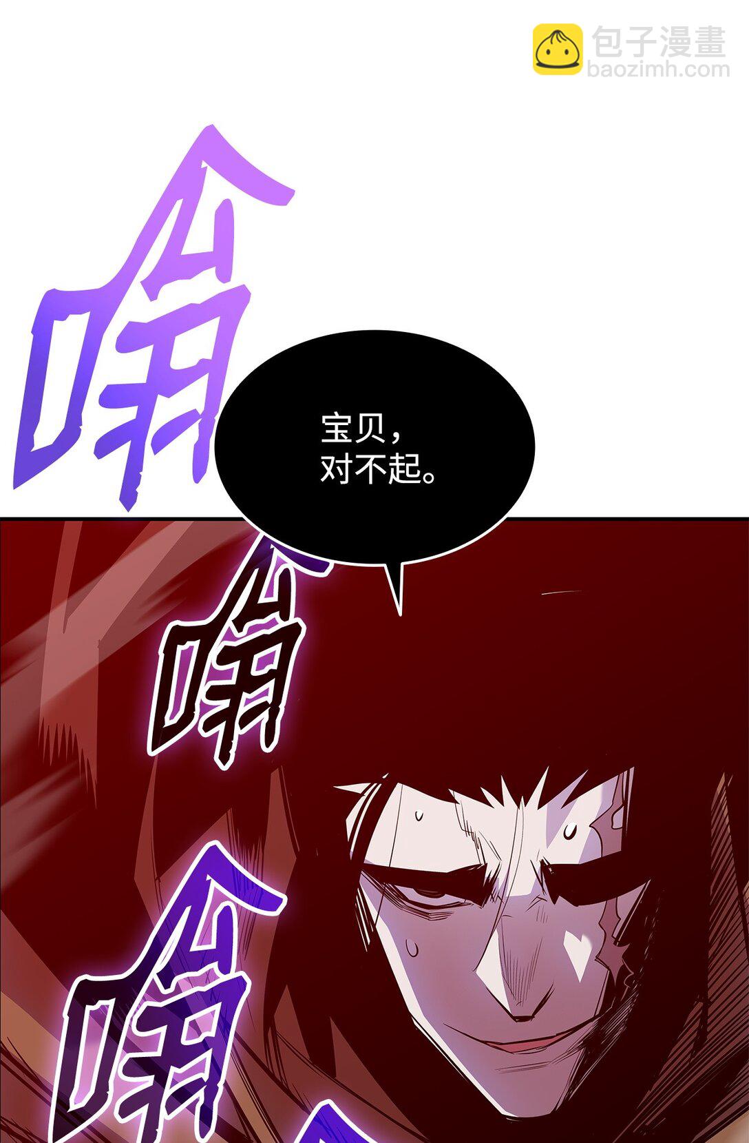 202 渔翁得利(1/2)-第202话