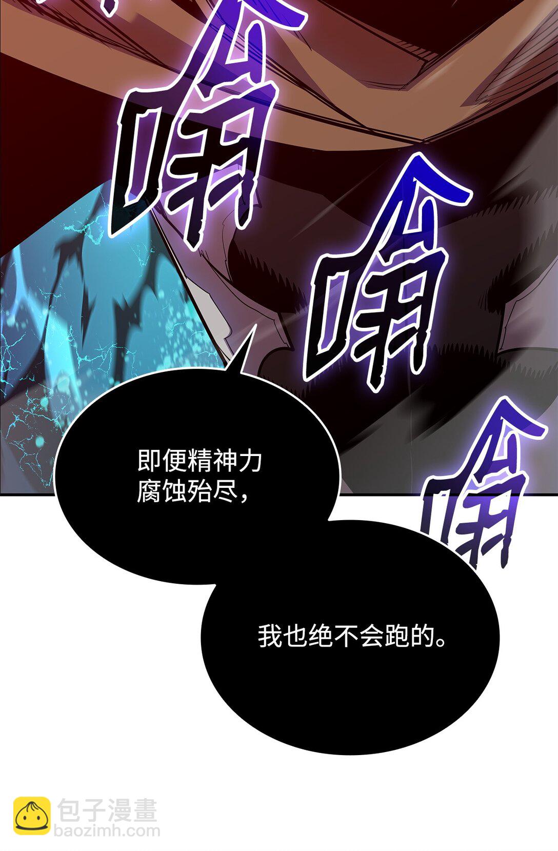 202 渔翁得利(1/2)-第202话