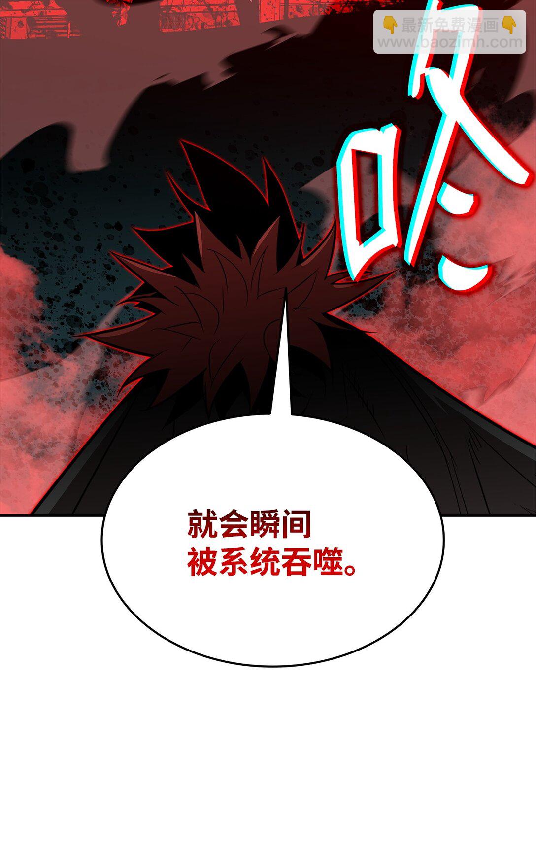 202 渔翁得利(1/2)-第202话