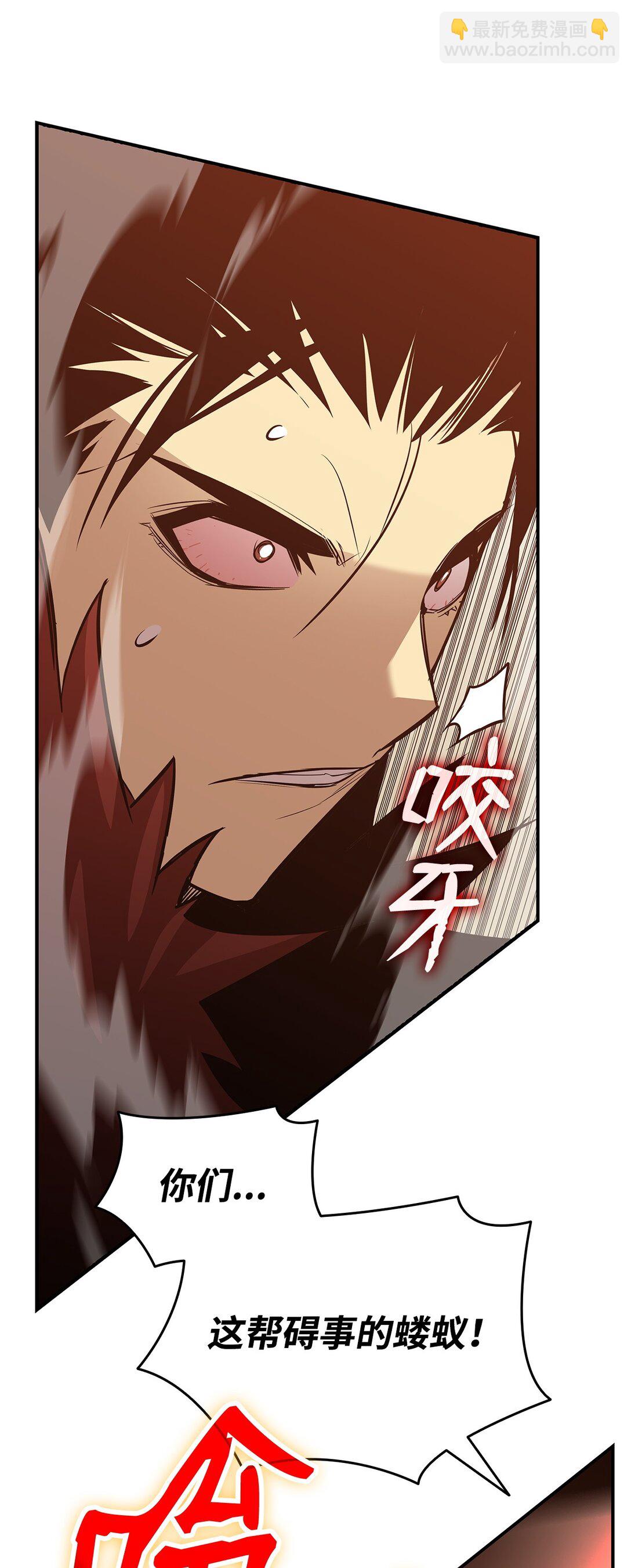 202 渔翁得利(1/2)-第202话