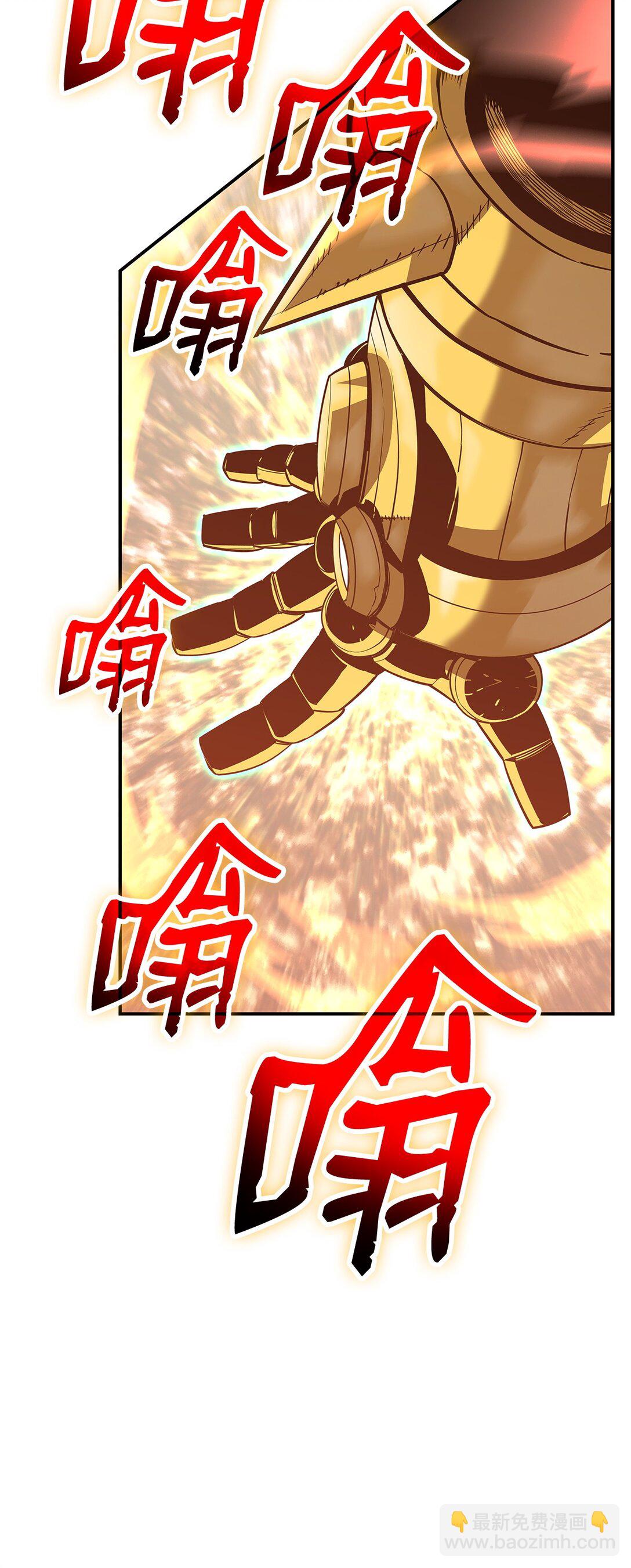 202 渔翁得利(1/2)-第202话