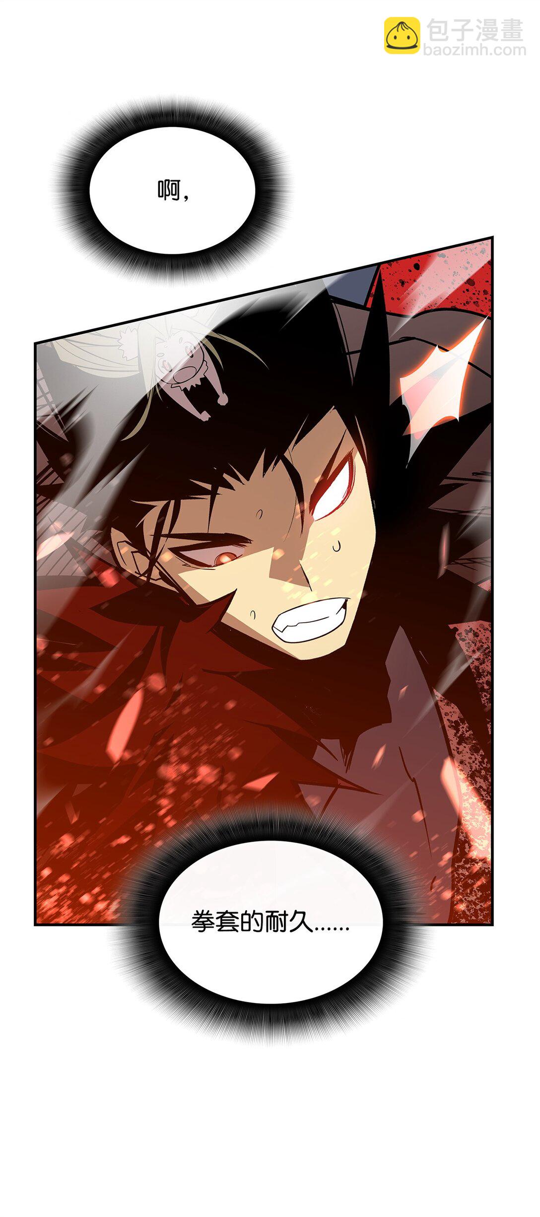 202 渔翁得利(1/2)-第202话