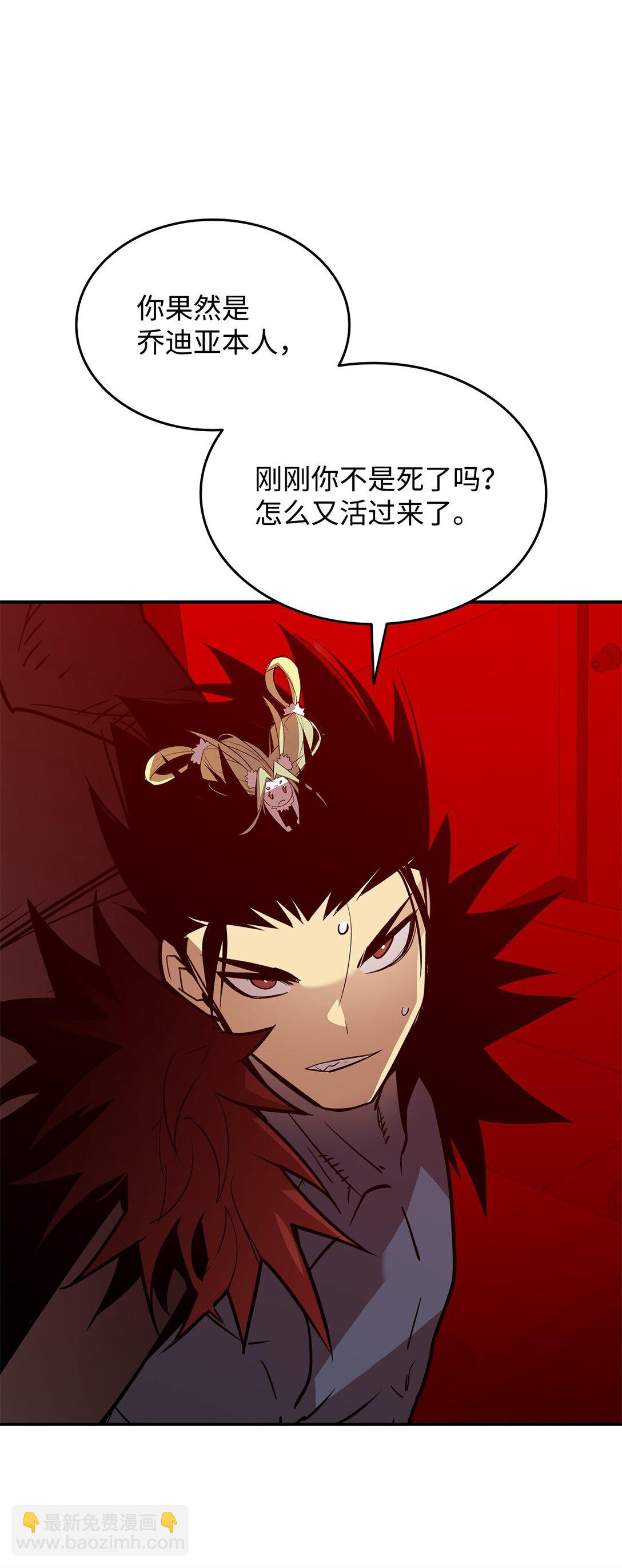 202 渔翁得利(1/2)-第202话