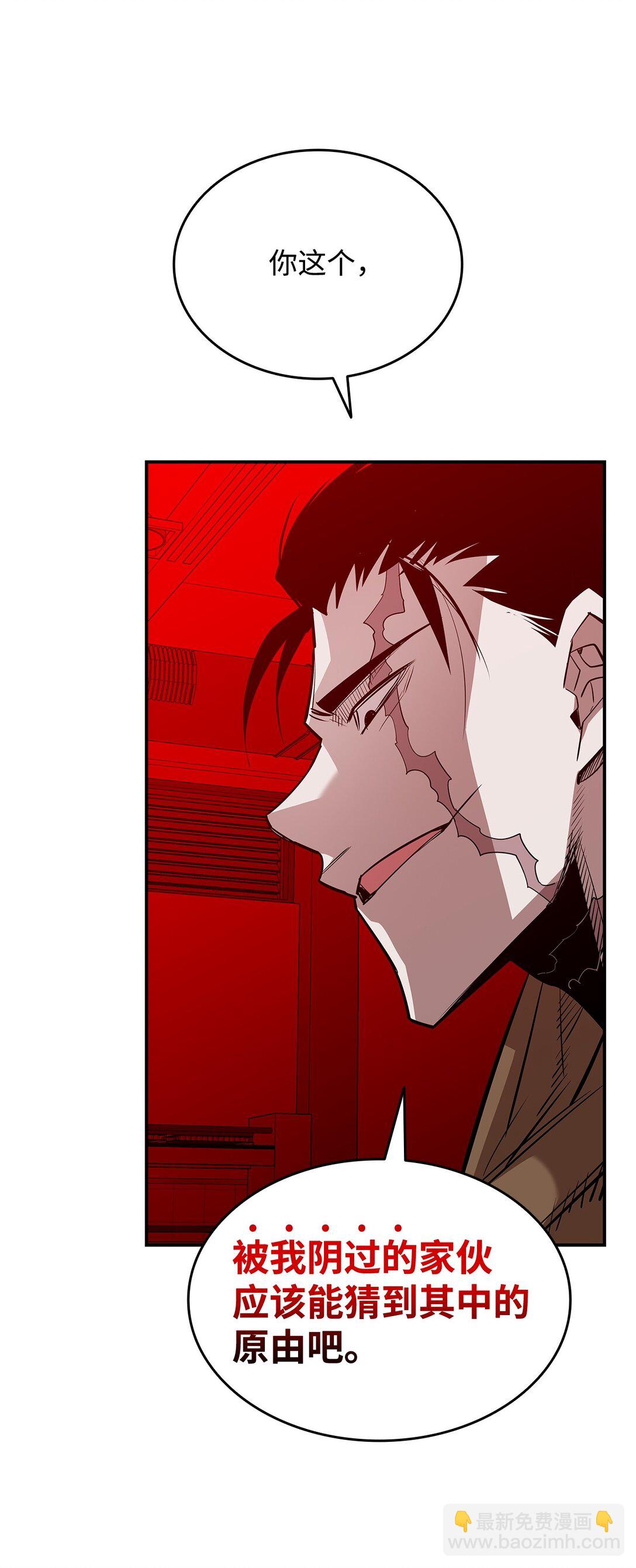 202 渔翁得利(1/2)-第202话