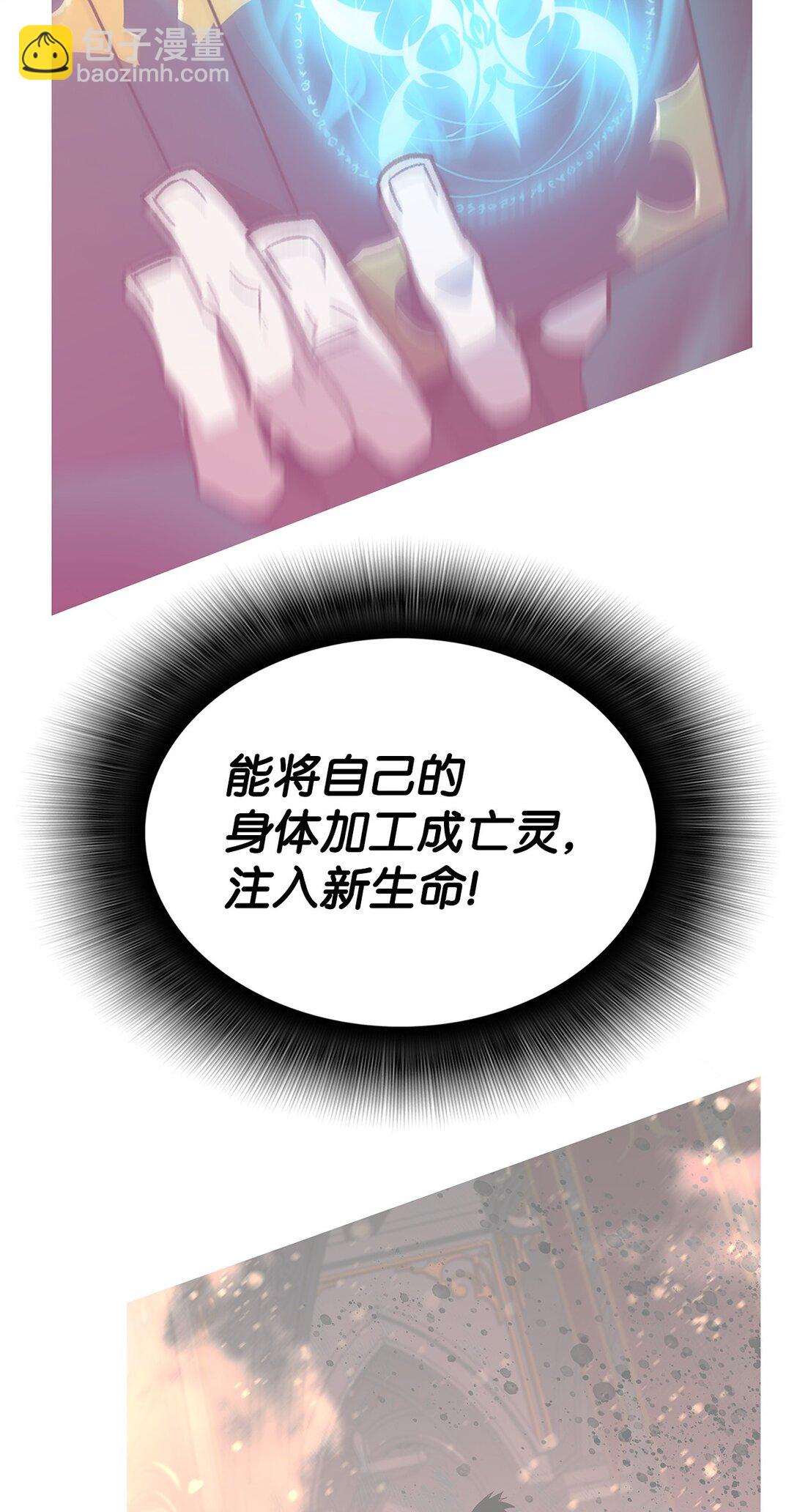 202 渔翁得利(1/2)-第202话