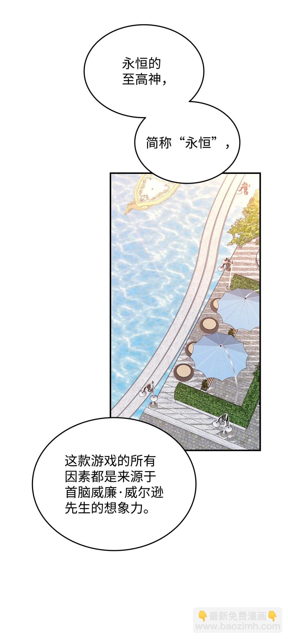 204 身份曝光(1/2)-第204话