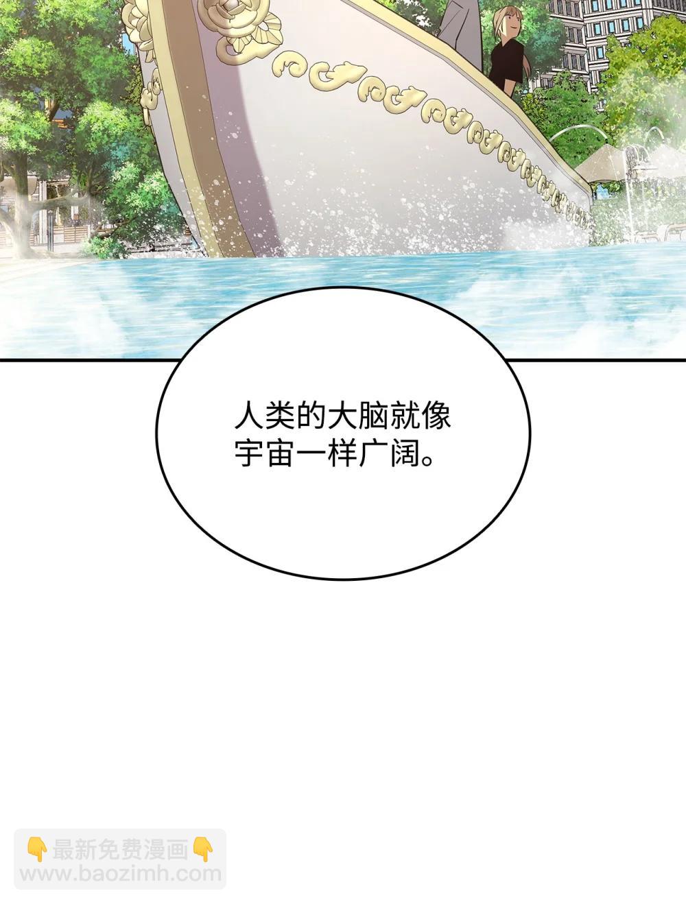 204 身份曝光(1/2)-第204话