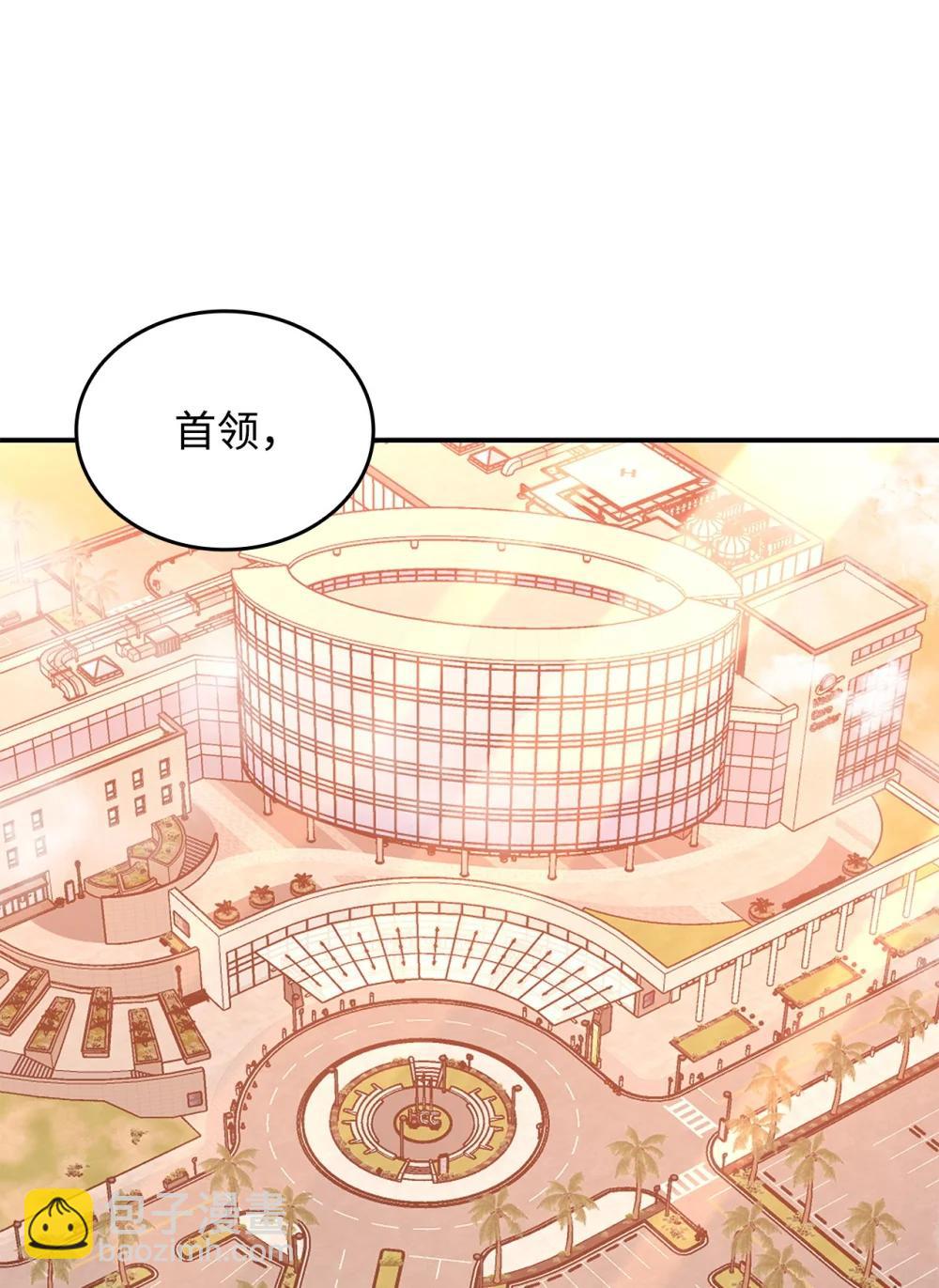 204 身份曝光(1/2)-第204话