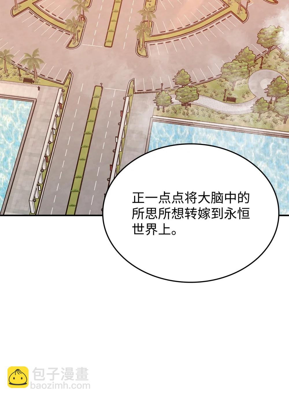 204 身份曝光(1/2)-第204话