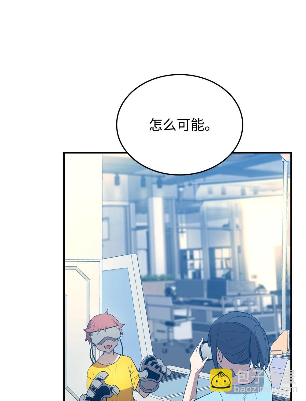 204 身份曝光(1/2)-第204话