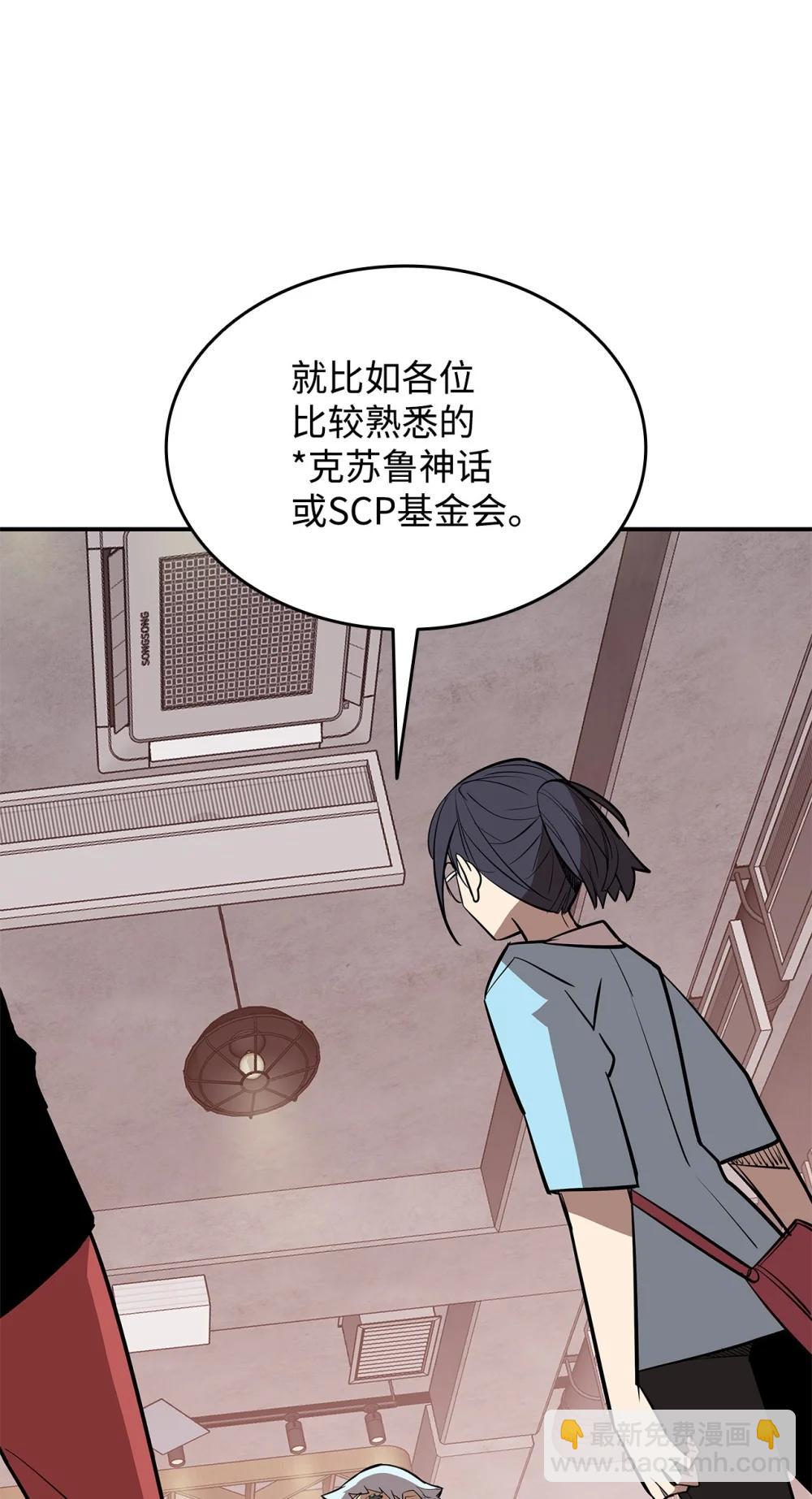 204 身份曝光(1/2)-第204话