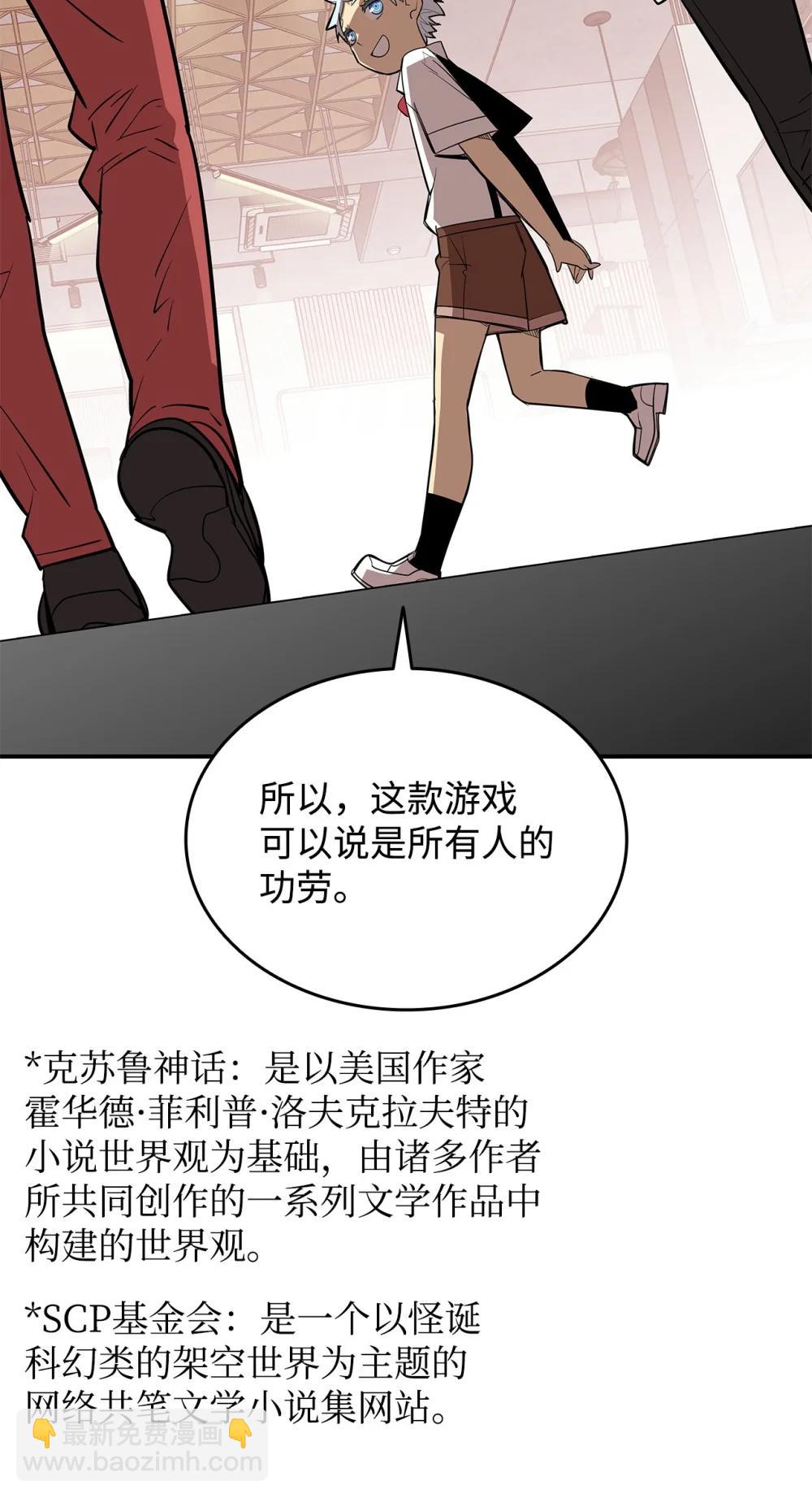 204 身份曝光(1/2)-第204话