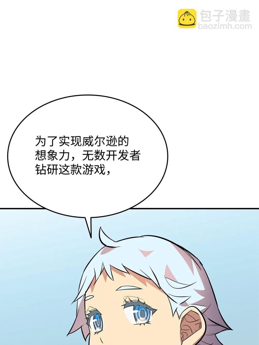 204 身份曝光(1/2)-第204话