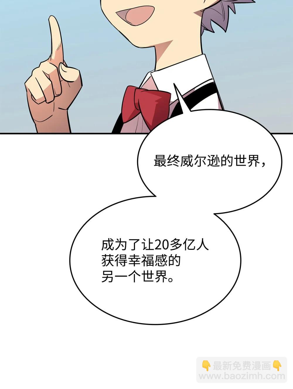 204 身份曝光(1/2)-第204话