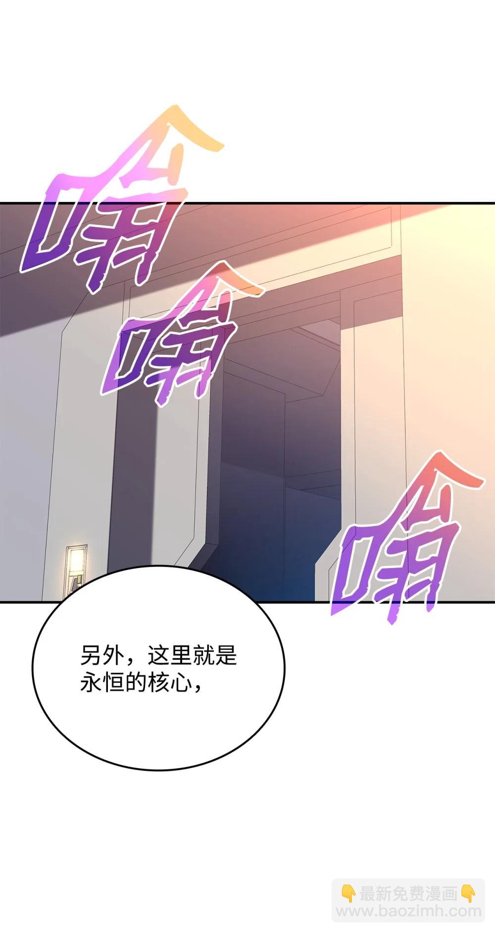 204 身份曝光(1/2)-第204话