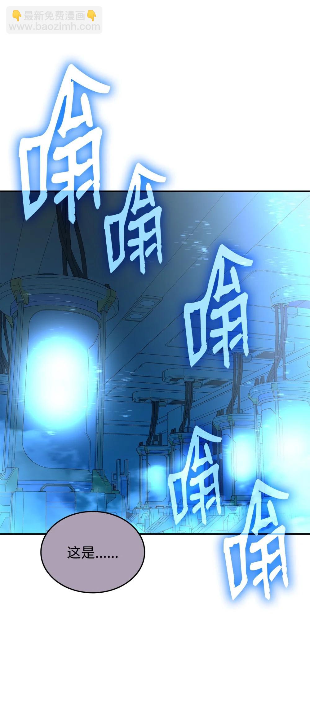 204 身份曝光(1/2)-第204话