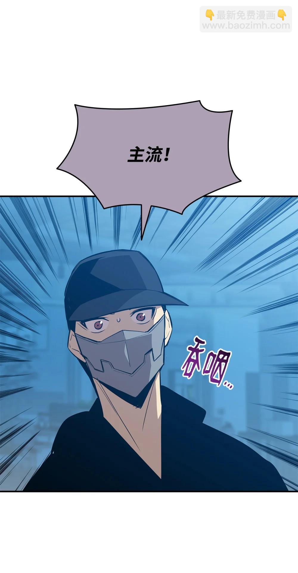 204 身份曝光(1/2)-第204话