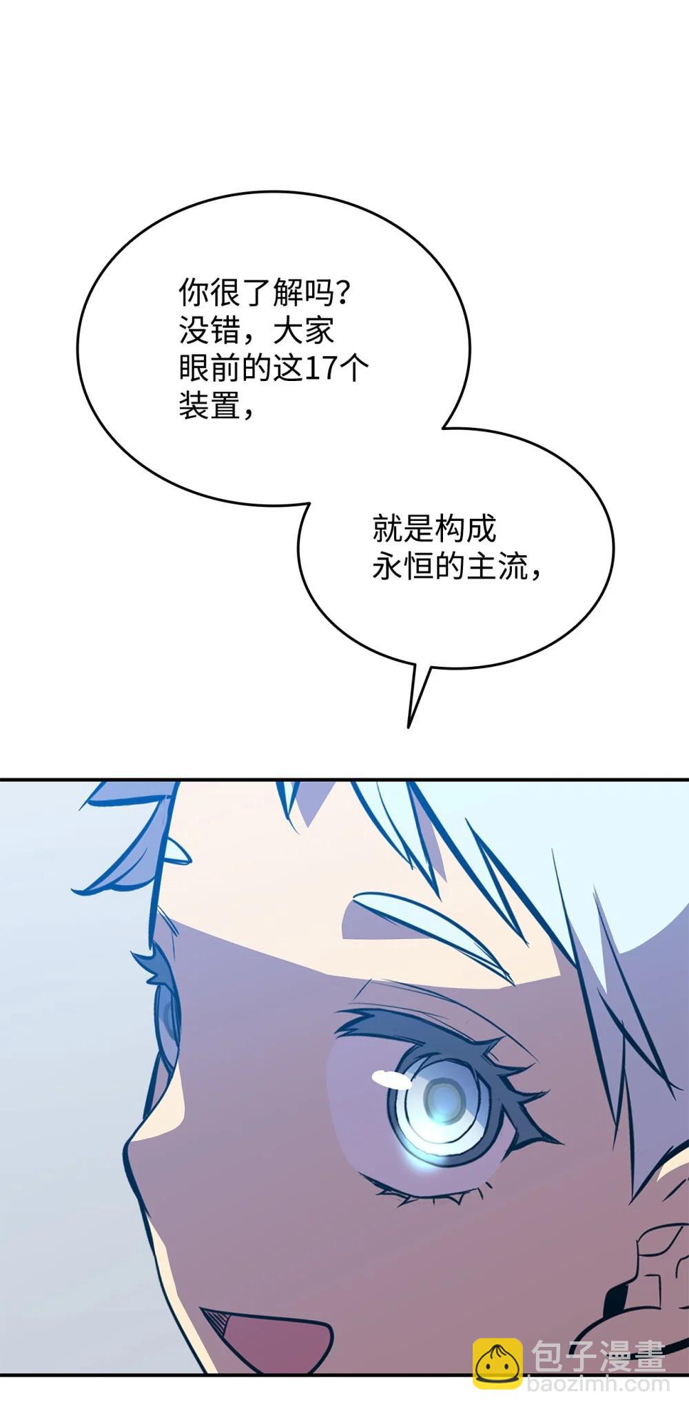 204 身份曝光(1/2)-第204话