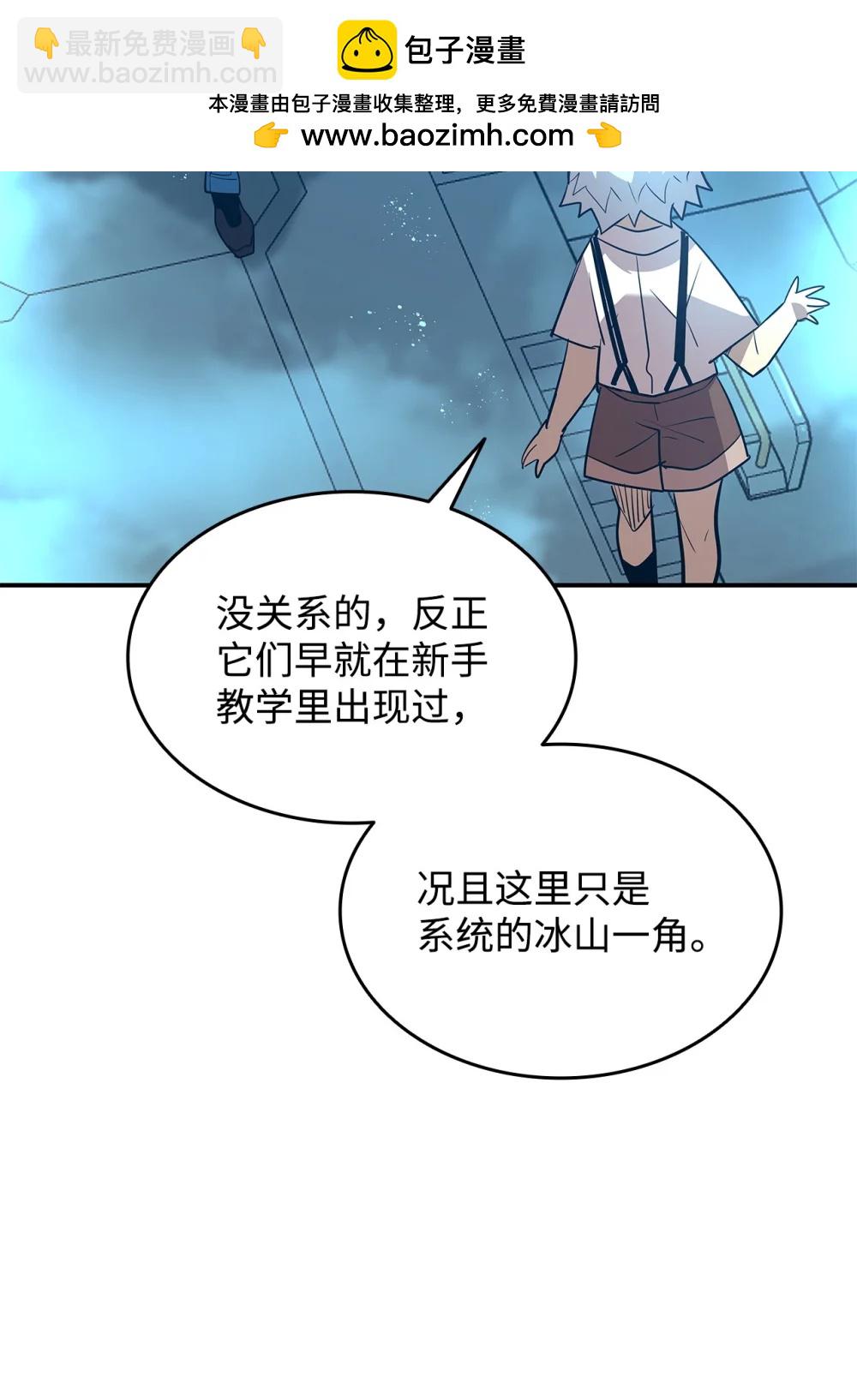204 身份曝光(1/2)-第204话