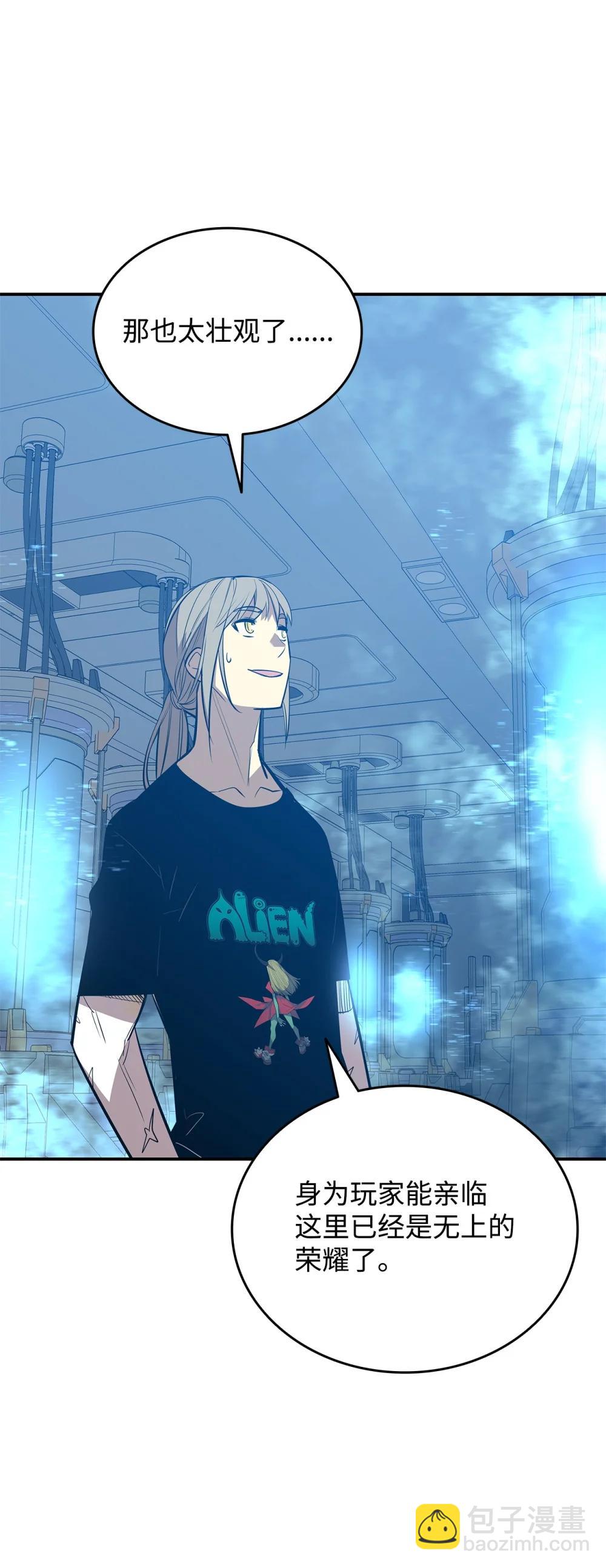 204 身份曝光(1/2)-第204话