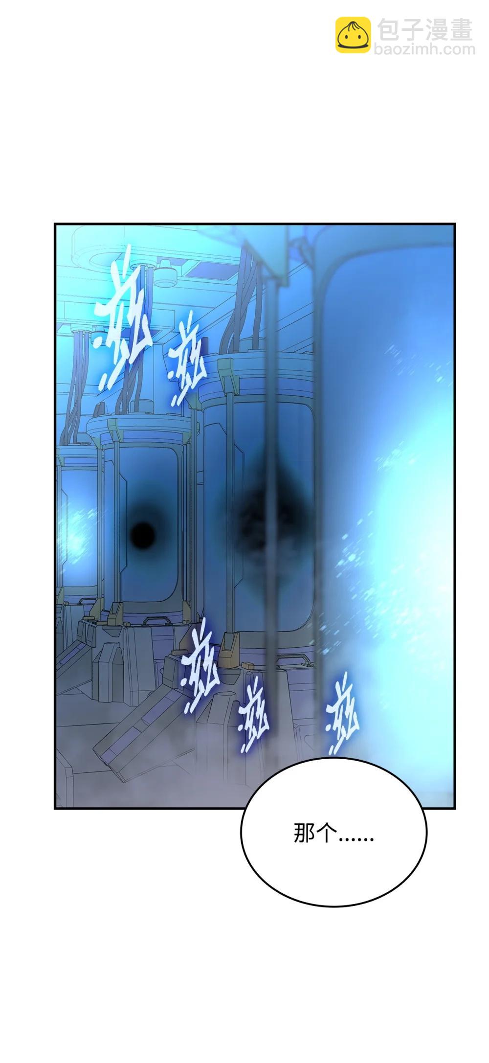 204 身份曝光(1/2)-第204话