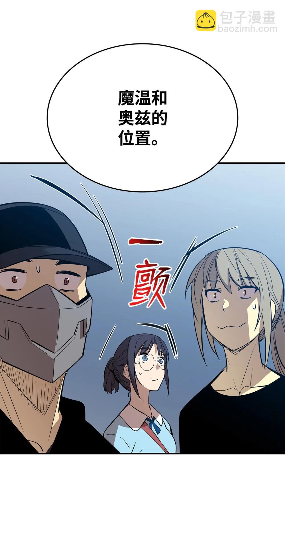 204 身份曝光(1/2)-第204话