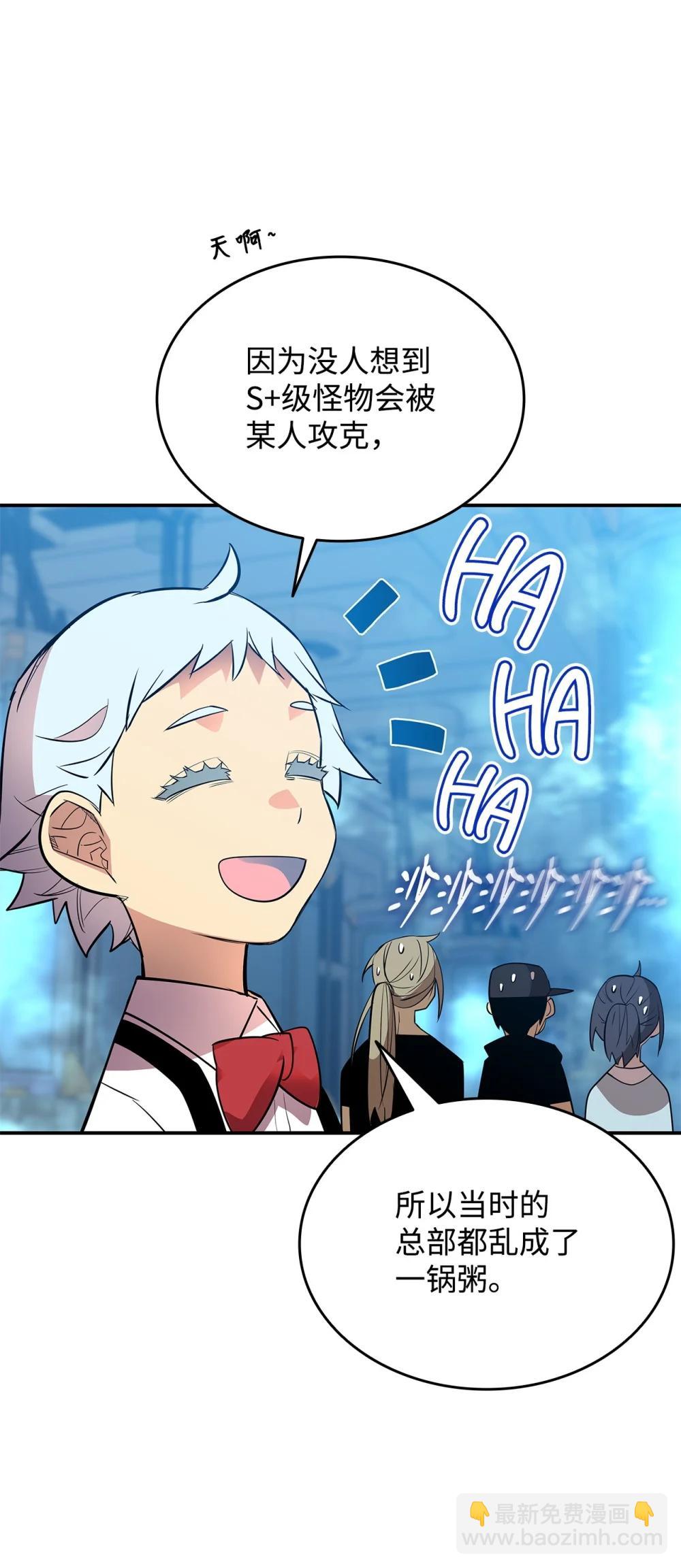 204 身份曝光(1/2)-第204话