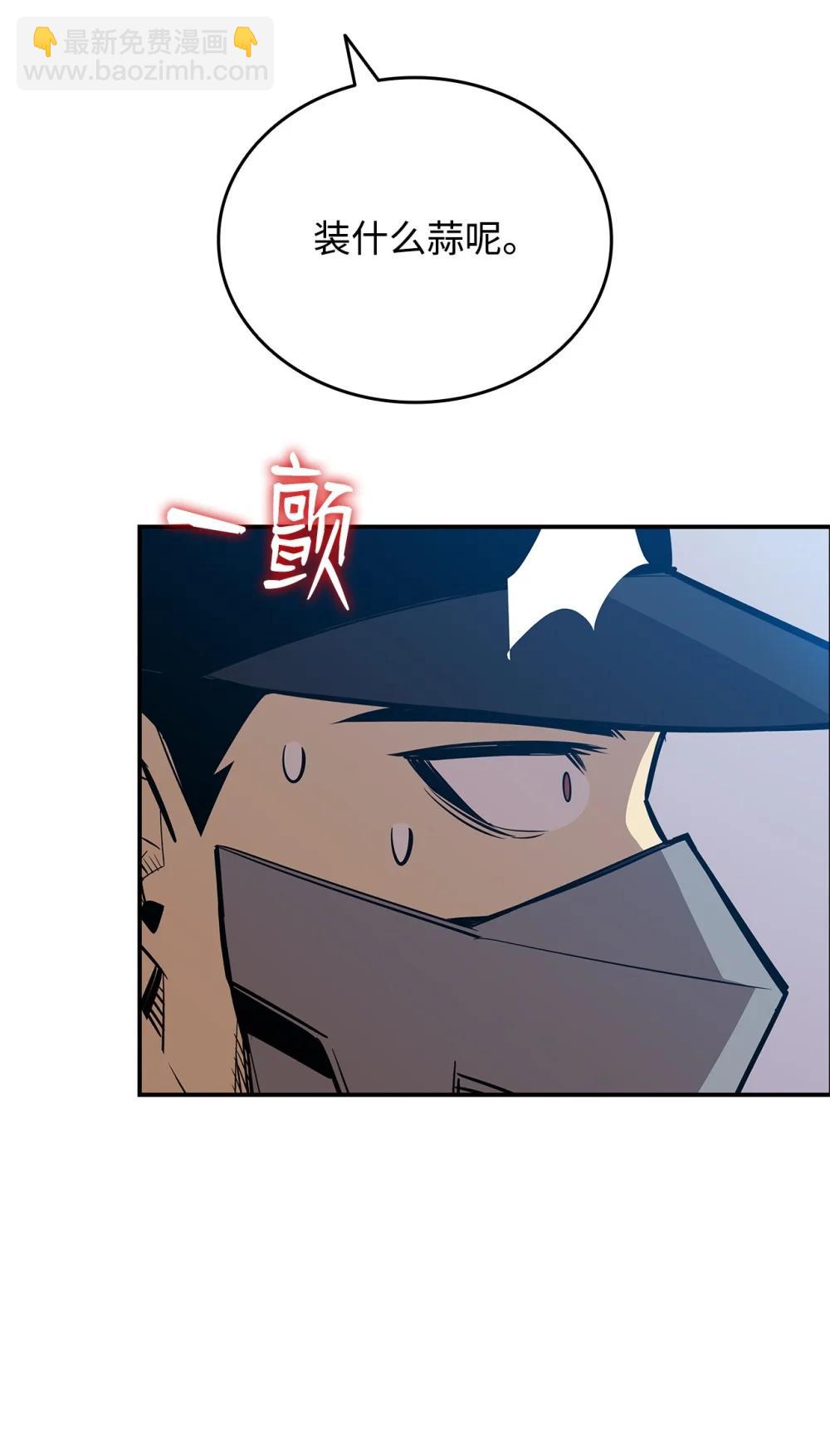 204 身份曝光(1/2)-第204话