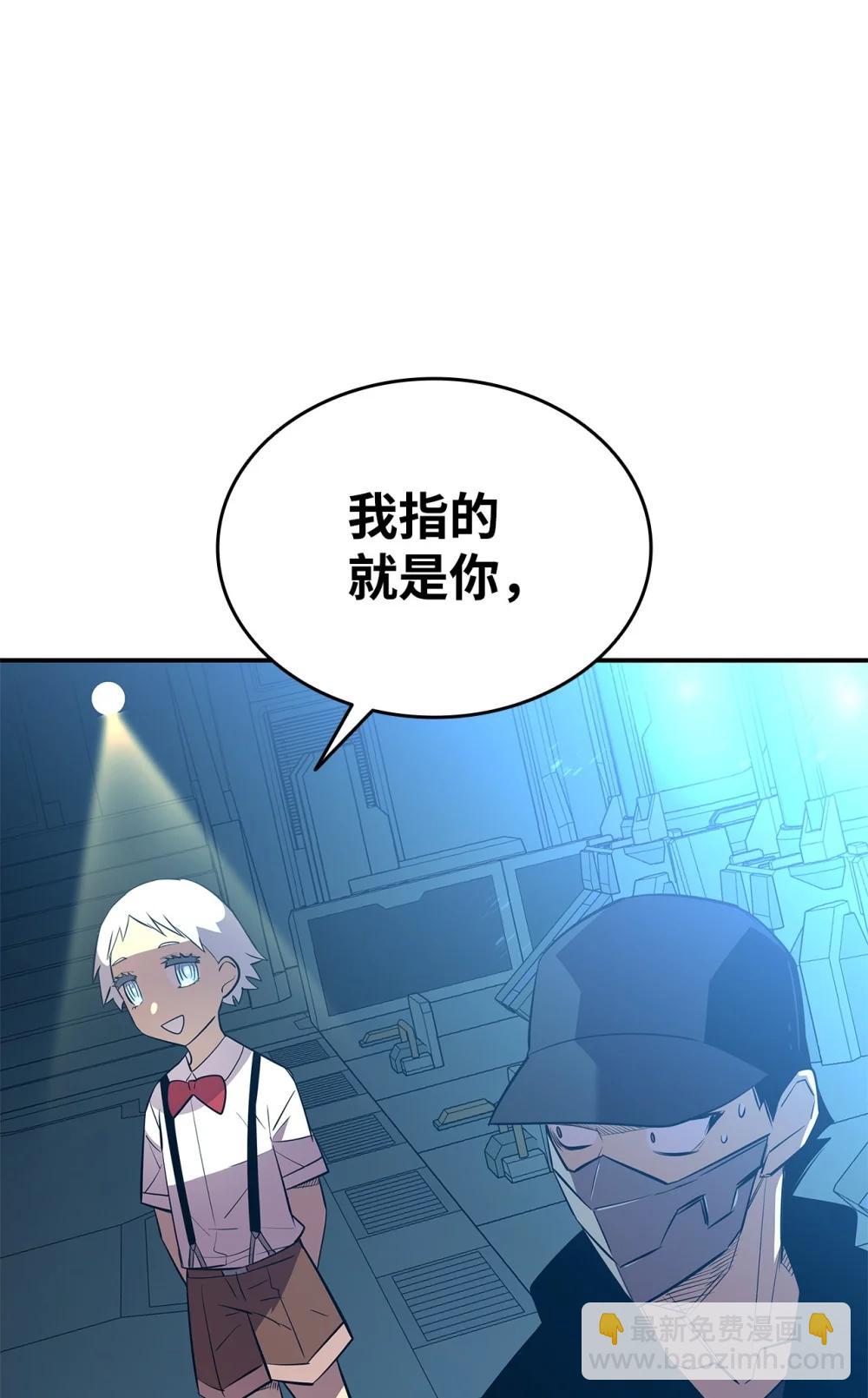 204 身份曝光(1/2)-第204话