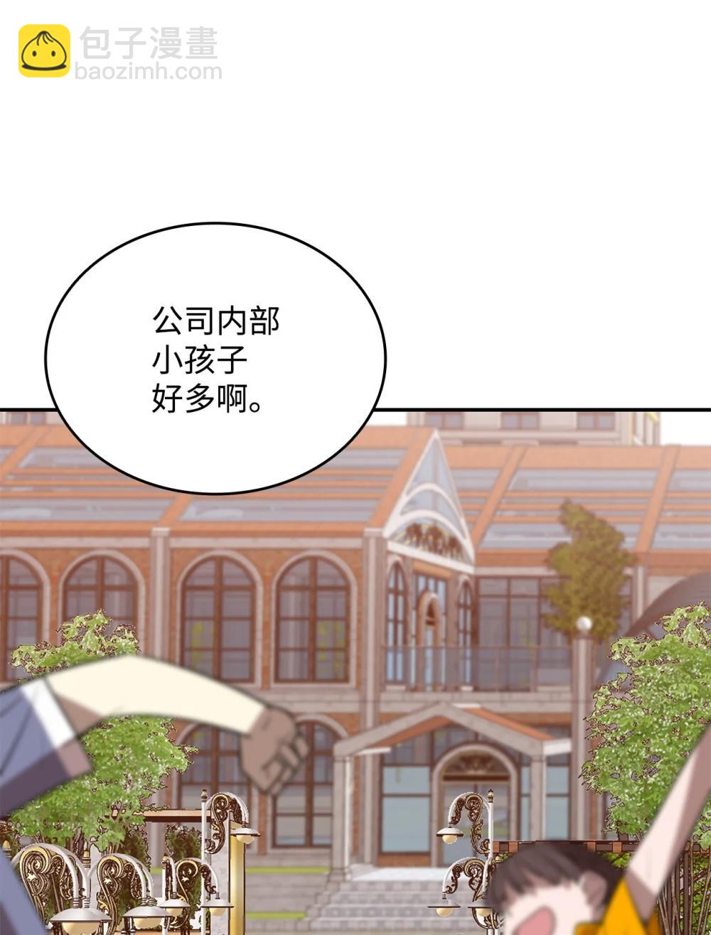 204 身份曝光(1/2)-第204话