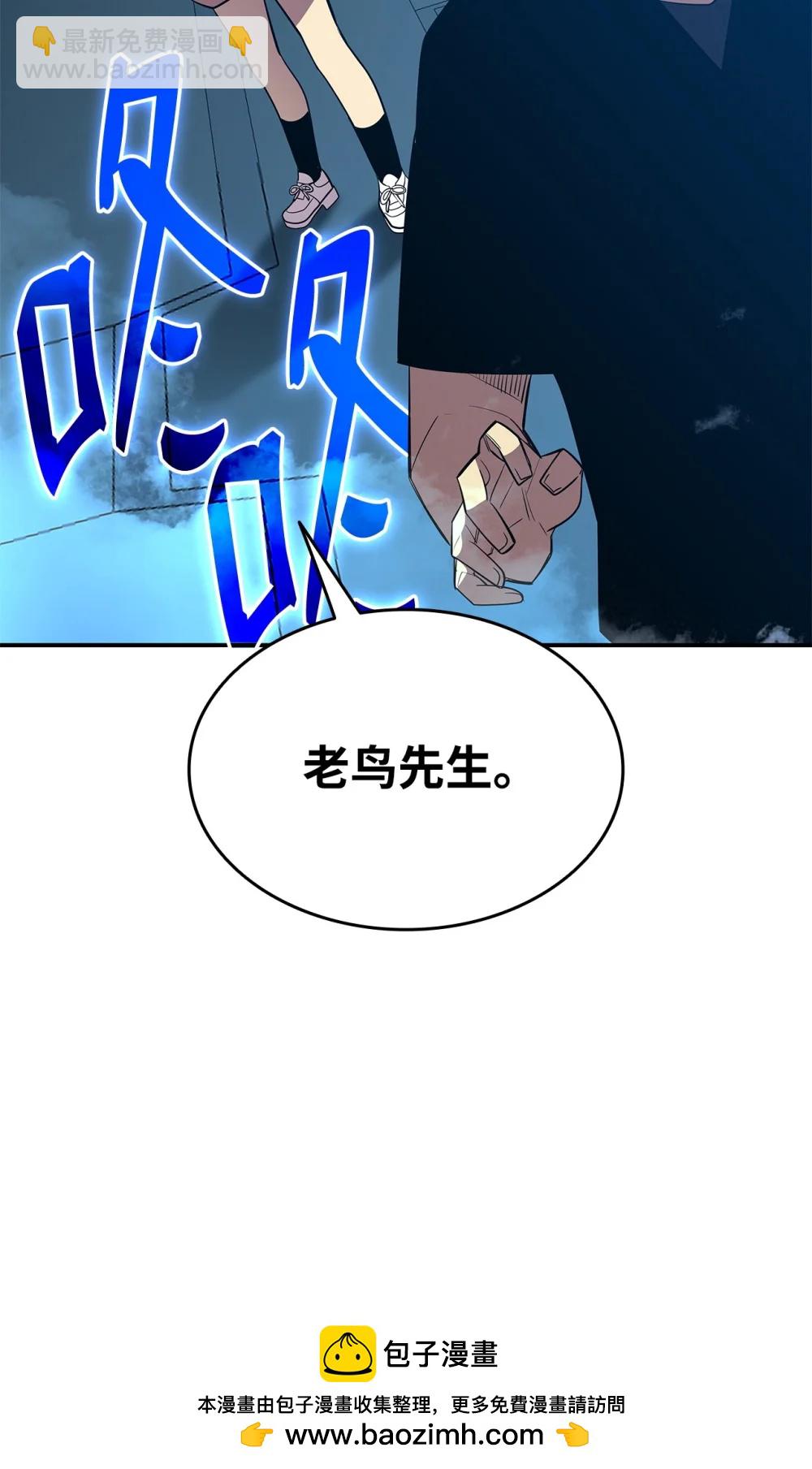 204 身份曝光(1/2)-第204话