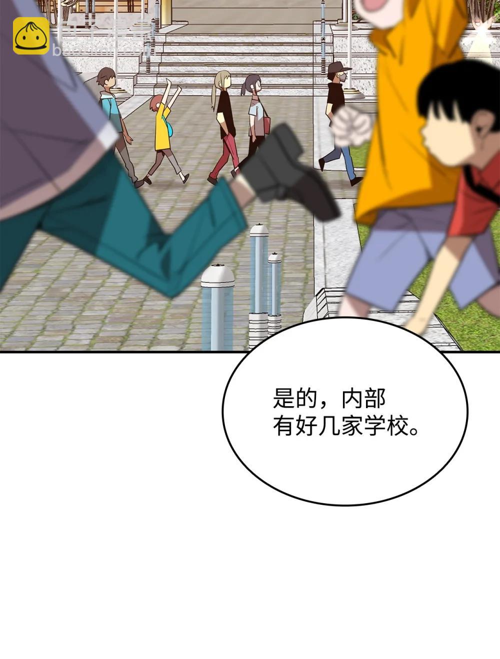 204 身份曝光(1/2)-第204话