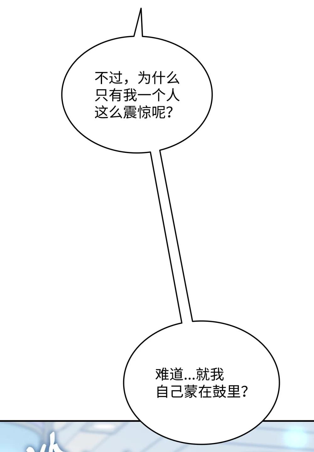 204 身份曝光65