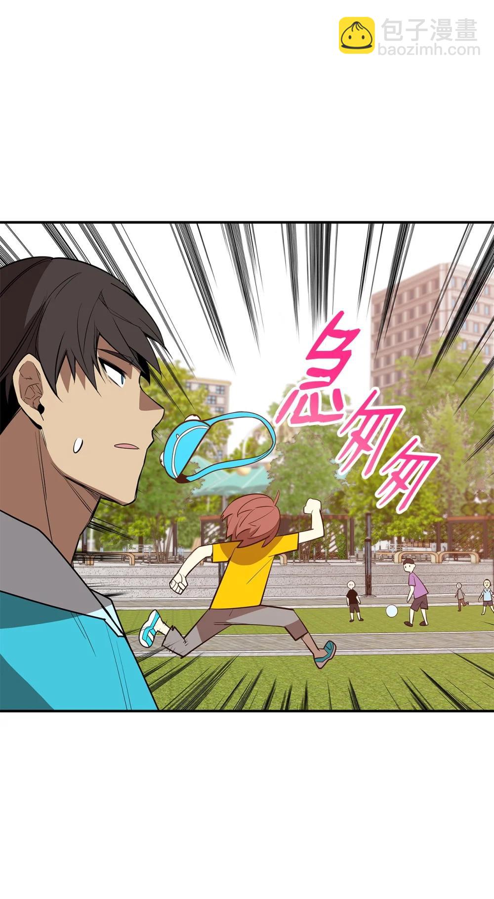 204 身份曝光(1/2)-第204话