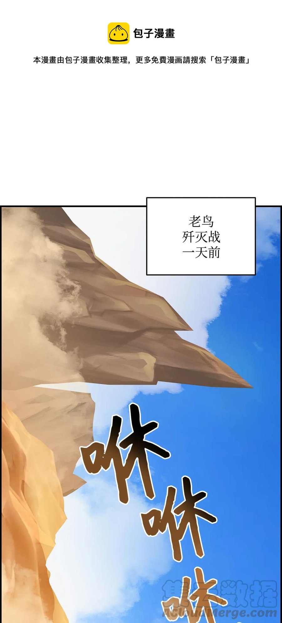 22 胜者为王(1/2)-第22话