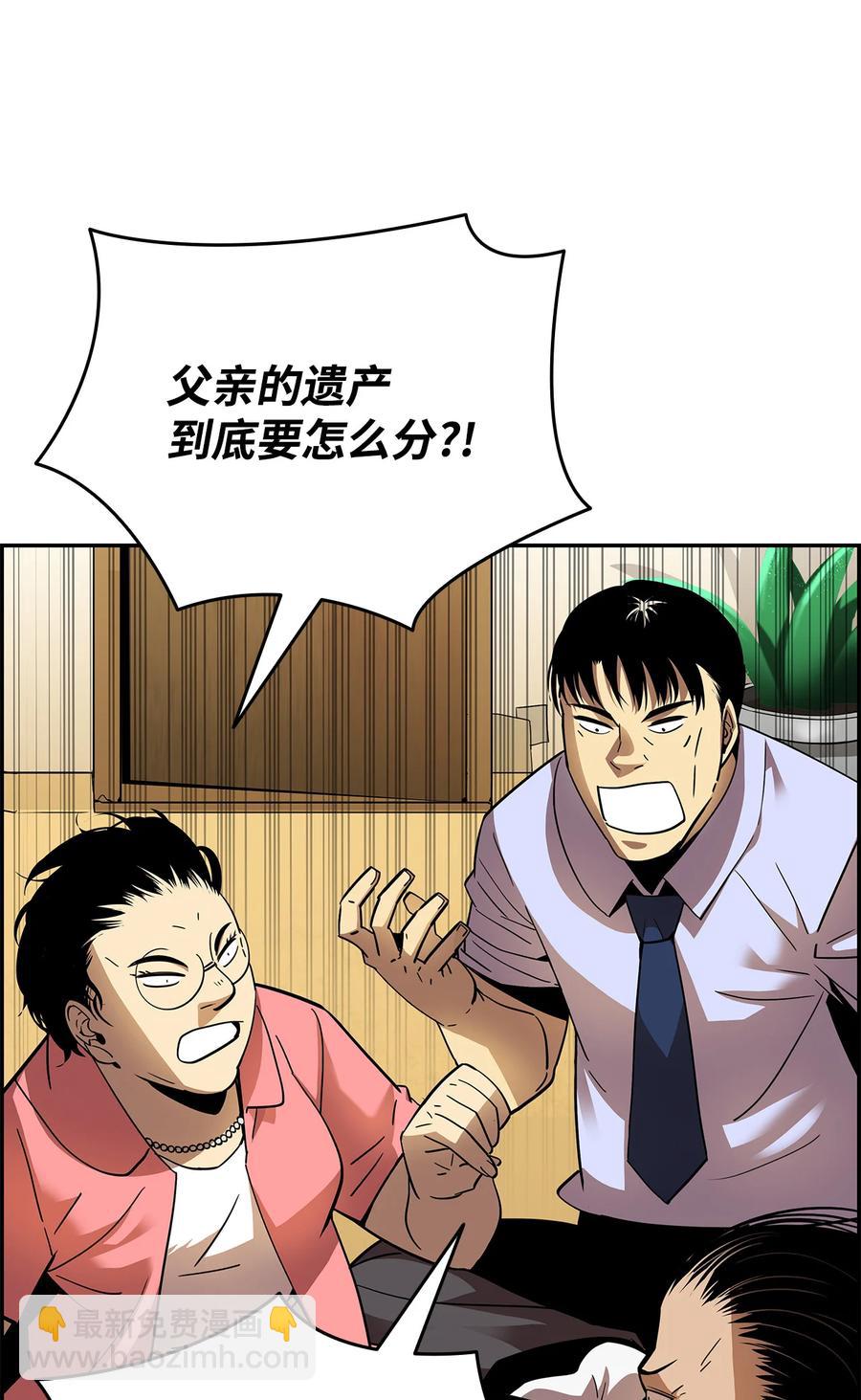 24 PK大赛(1/2)-第24话