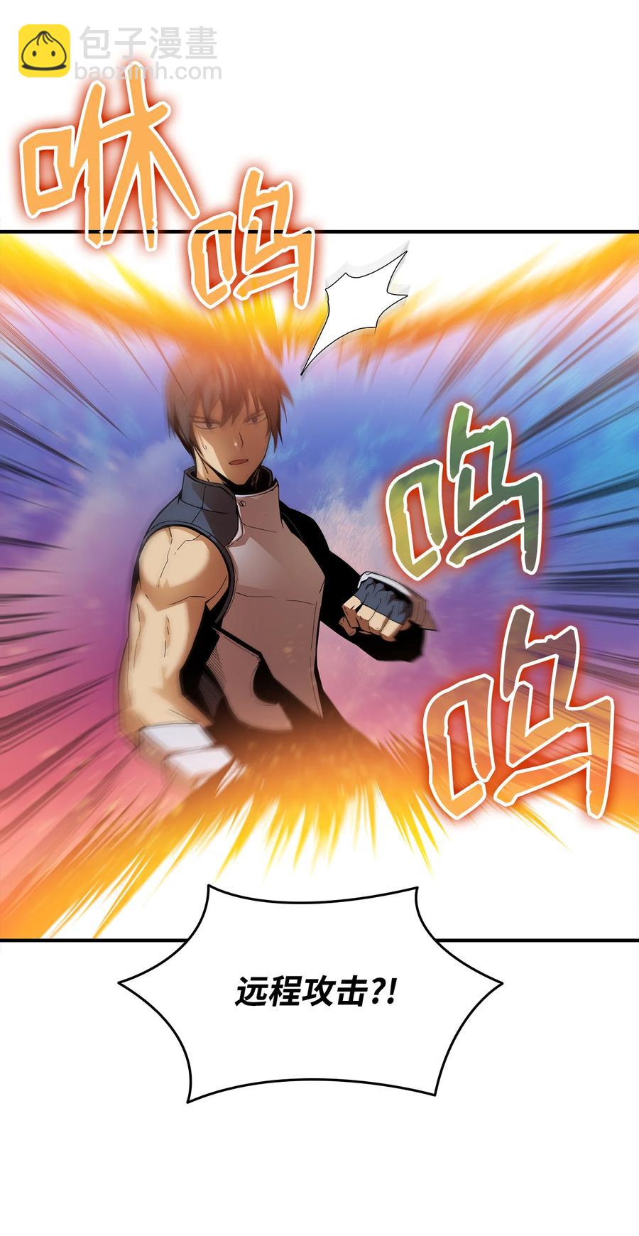 26 真假老鸟(1/2)-第26话